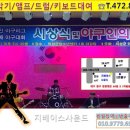 의성군청(1층) 이미지