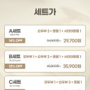 갓콩