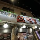 토담골삼계탕 이미지