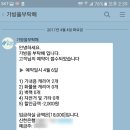 동부가방 - 동구 반야월로 128-10 | 동부가방