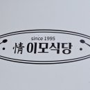 수강로 12번길 이미지