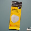 뉴크린텍 | 이지팜 마스크 KF94 대형 후기 : 착용감, 사이즈 리뷰