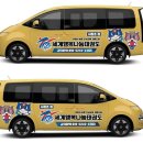 행복태권도 이미지