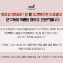 진정한의원 | 강북구 피부과 피부 관리 한의원 천연재생침+진정관리로 여드름 고민 해결 후기