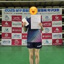 탁구 | 탁구대회 후기 18