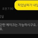 간석오거리역 9번출구 이미지