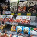 현대그린마트 이미지