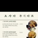 볼하이