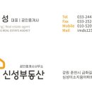OK신성부동산공인중개사사무소 네이버블로그
