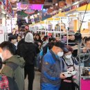 학성종합시장 이미지