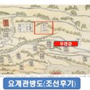 아직도 이런 지도가 한국사학계에 통용되는 이유는? 지도로 확인하는 윤관 9성 선춘령, 공험진 위치 이미지