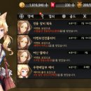 세인상점