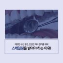 올라잇치과의원 이미지