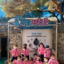 열린나라어린이집 이미지