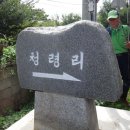 청령리 이미지