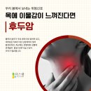 작은후두암