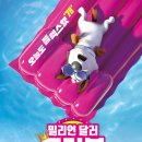 밀리언 이미지