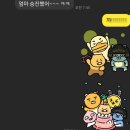 (주)에덴스가든 | 1007 스압주의 과제에 치이고있는 일상