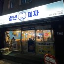 부산광역시 동구 고관로 13번길 이미지