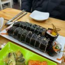 설죽로R 다이닝코드