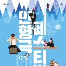 인형극 페스티벌 이미지