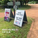 제주단식원 | 아오링 제주 단식원 - 탐라단식원 힐링코스 후기