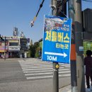 아쿠아티스트 | 안녕 물생활 시흥 아쿠아펫랜드 관상어박람회 방문 후기(주차 및 부스 배치)