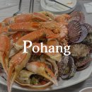 영광식당 | 포항 죽도시장 대게 맛집 영광회대게센타 내돈내산 추천 식당 후기