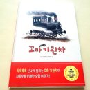 나이스팡 이미지