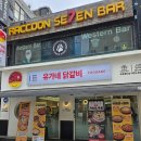 유가네춘천닭갈비2 | [유가네닭갈비 수유점] 수유역 닭갈비 2인 세트 후기