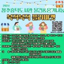 흥덕도서관 이미지