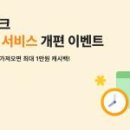 주식회사 수도우