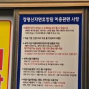 [여행리뷰]내용 쓰려다가 평생 못쓸거같아서 사진만올리는 &#34;장령산 자연휴양림&#34; 숙박 후기