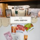스타벅스송내역점 | 스타벅스 별별꾸러미 설날 구성 매장 재고 가방 사이즈 부천 송내