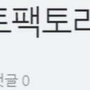 선두아이앤씨 이미지