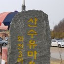 화전2 경로당 이미지