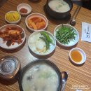 건효돼지국밥 이미지