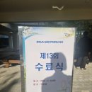 경남과학교육원 | 경남 융합 과학영재교육원 수료 후기