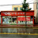 OK안경원 이미지
