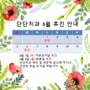 거여역 6번출구 앞 이미지