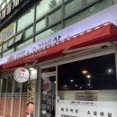 대구 동구 효목동맛집 갈비살 막창 호야막창&amp;소갈비살 후기