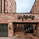 삼일로창고극장 이미지