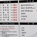 대구 칠성동 한우 소고기 맛집, 불쇼 &lt; 대한상회 &gt;