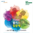 행복플러스 이미지