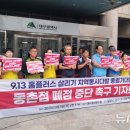 홈플러스 동촌점 앞 이미지