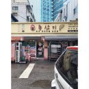동산미 이미지