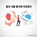 엔돌핀PC | 🔴 운동을 해야 하는 이유 – 87kg→63kg 체중 줄인 후기