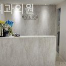 박영진치과의원 이미지