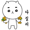 원흥역황소곱창 이미지