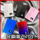 부천 최대 규모 전자담배 전문점 뻐끔뻐끔전자담배 상동점 솔직후기